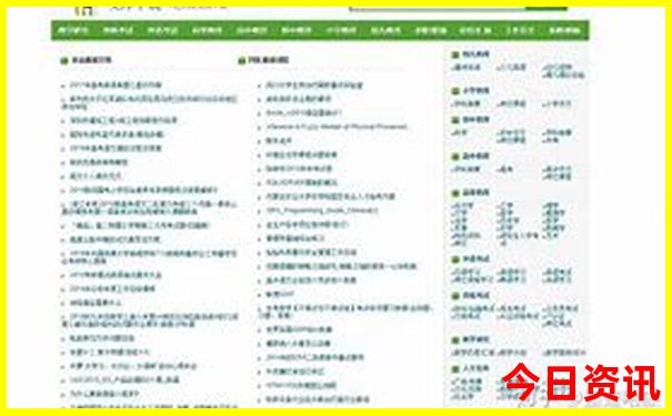 成都暑假适合带孩子旅游的地方